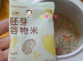 准备一包谷物米淘洗干净备用