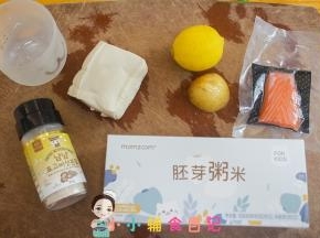 食材准备好