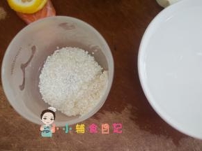 米洗干净备用