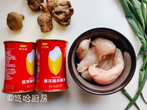 先备齐材料，鸡小胸提前化冻，干香菇用水泡发。
