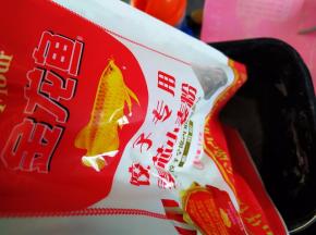 金龙鱼饺子专用麦芯粉加入面包机里