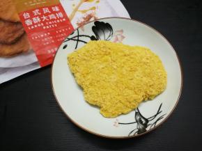 取出一块，不要解冻