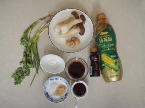 准备好材料