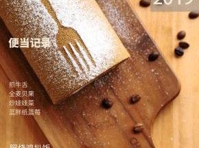 成品