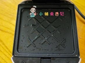 九阳三明治机两面刷油