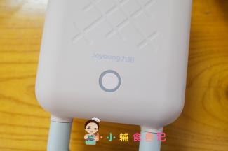 盖上机器等一会