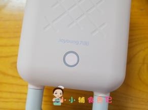 盖上机器等一会
