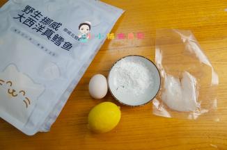 准备好材料，真鳕鱼解冻后备用