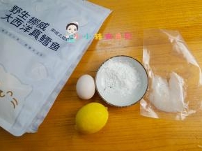 准备好材料，真鳕鱼解冻后备用