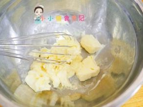 这就是已经软化的黄油