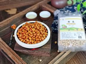 好吃的小零食，自己做选用上等的有机黄豆。