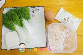 食材准备好青菜可以用已经排敏的青菜，如果是菠菜要焯水