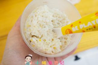 大米20g 水25g一起煮成米饭备用