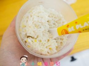 大米20g 水25g一起煮成米饭备用