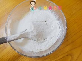 低筋面粉50g 泡打粉2g 混合好过筛