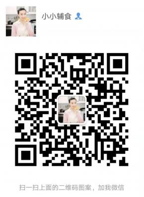 可以添加我的微信，交流更多辅食相关