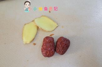 姜片 红枣洗净