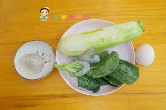 准备好所有的材料