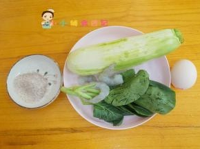 准备好所有的材料
