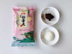 准备好食材。