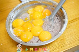把蛋黄全部放入搅拌均匀至没有疙瘩