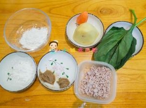 全部材料准备好