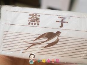 这是网上买的新鲜酵母，是一大块，还有一个冰袋包着寄过来的
