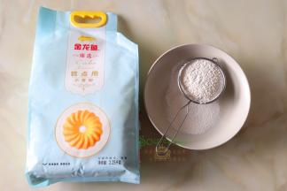 金龙鱼臻选糕点用小麦粉，取200克出来，过筛。