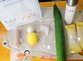 所有材料准备好