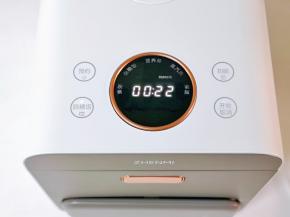 米汤盒放回机体，必须插到位，连接电源，界面会显示––这个符号，按下“脱糖饭”键，页面会显示00:22分钟，再点“开始”按键即可。