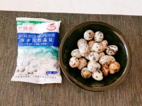 食材准备好