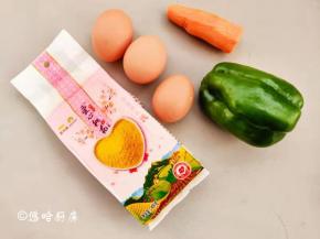 准备材料，青椒用一个，鸡蛋用了2个。