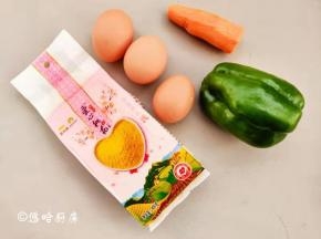 准备材料，青椒用一个，鸡蛋用了2个。