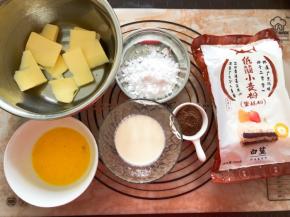 准备好曲奇食材