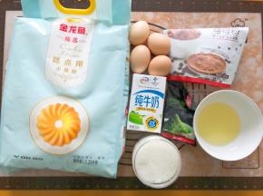 准备好食材