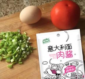 4 准备好，cook100罗勒番茄意面酱、还有鸡蛋一个；少许葱，葱也可以不放