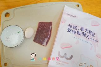 看一下材料非常的简单