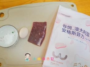 看一下材料非常的简单