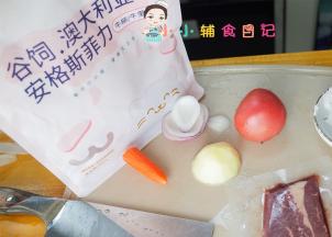 将所有的食材都准备好，每一个食材都不能缺哦