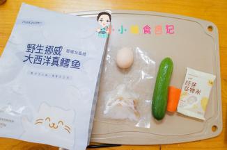 把材料都准备好，鳕鱼提前拿出来一包冷藏一夜解冻，米饭要煮的比平时的略软一点，米跟水比例=1:1.3-1:1.4