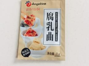准备一包腐乳曲！没有腐乳曲也可以不用，不过要延长发酵时间！（这个腐乳曲一包8克，可以做4～5斤豆腐！温度20度～30度用腐乳曲72小时左右就发酵好了！温度4度左右需要发酵8天！）