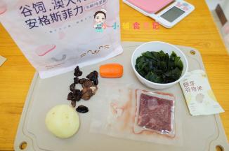 所有材料准备好 黑木耳跟香菇、裙带菜提前泡发好