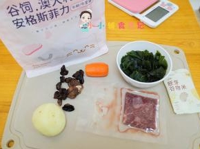 所有材料准备好 黑木耳跟香菇、裙带菜提前泡发好
