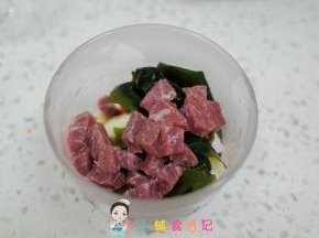 准备一个碗把牛肉30g 裙带菜10g 土豆20g 黑木耳 香菇15g 胡萝卜10g全部放进去