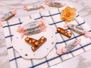 巧克力榛子杏仁牛轧糖完成