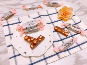 巧克力榛子杏仁牛轧糖完成