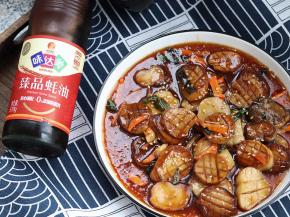 酱汁杏鲍菇成品图