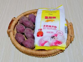 准备部分食材，我用的紫薯比较小，这个可以自己掌握。