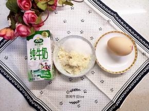 准备好材料