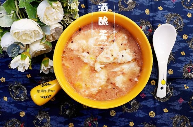 酒酿蛋